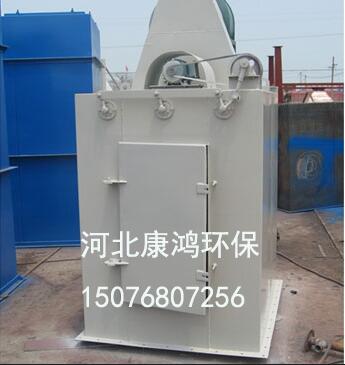 HD型單機(jī)除塵器現(xiàn)貨供應(yīng)