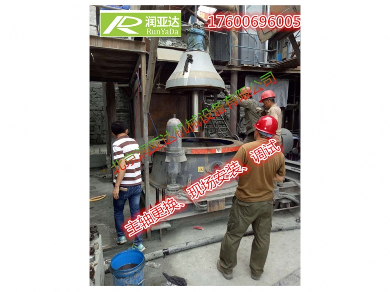 山特維克440、660主軸總成產(chǎn)品圖片