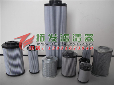 生產(chǎn)H840039003BN 497360 濾芯