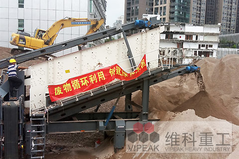 2.流動式破碎機/流動式碎石機/流動式石