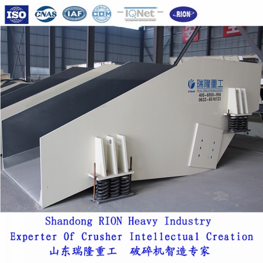 山東瑞隆振動(dòng)試給料機(jī)破碎機(jī)給料設(shè)喂料