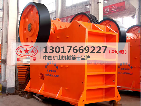 紅星創(chuàng)新鄂式破碎機，改進破碎腔的設(shè)計方法產(chǎn)品圖片
