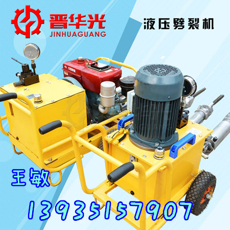 河南漯河巖石劈裂機一機三槍液壓劈產(chǎn)品圖片