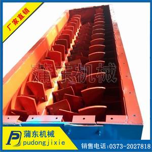  供應(yīng)ZJ30雙軸攪拌機(jī) 粉煤灰攪拌產(chǎn)品圖片