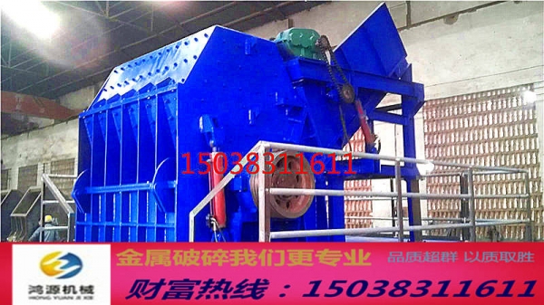 高邑廢舊汽車殼破碎機出料均勻