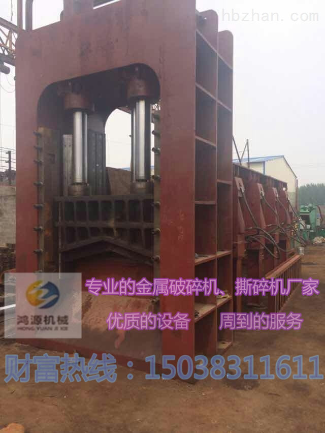 金屬壓塊龍門剪再生資源優(yōu)質(zhì)設(shè)備