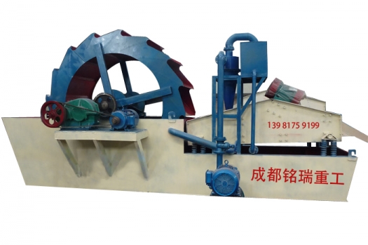 洗砂回收一體機(jī)