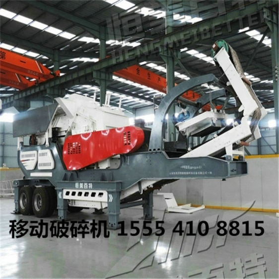 北京建筑垃圾處理設(shè)備石頭破碎機(jī)