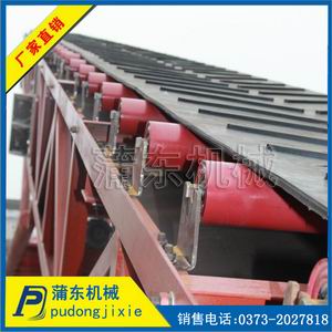 皮帶輸送機(jī)