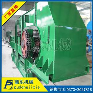 WBL中型板式喂料機(jī)