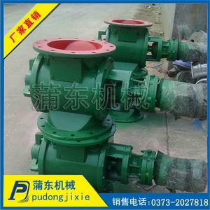 JL型及JLT型剛性葉輪給料機(jī)