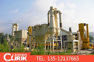 磨粉機|白云石磨粉機|磨粉機設(shè)備