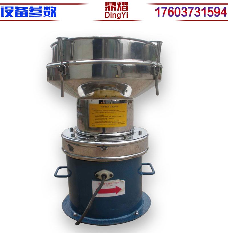 新鄉(xiāng)鼎熠 廠家直銷 XZS旋振篩產(chǎn)品圖片