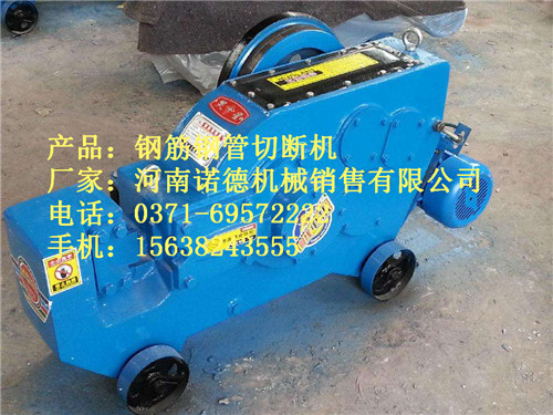 鞏義市鋼筋切斷機價格廠商出售*物產(chǎn)品圖片