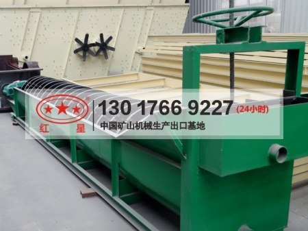 螺旋洗砂機(jī)生產(chǎn)廠家產(chǎn)品圖片