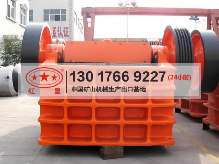 鄂式破石機的價格是多少A67產(chǎn)品圖片