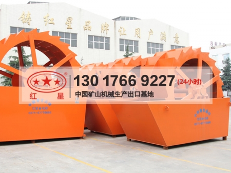 大型洗沙機多少錢一臺？A67