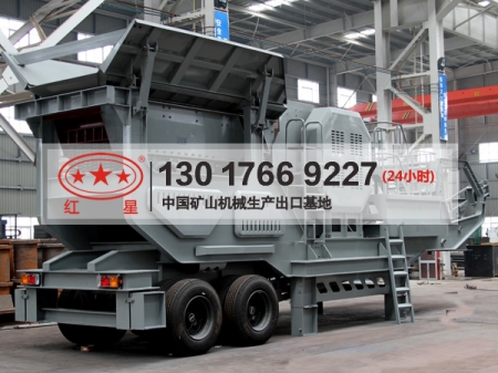 移動碎石機多少錢一臺