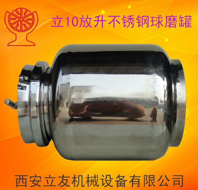 不銹鋼球磨罐產品圖片