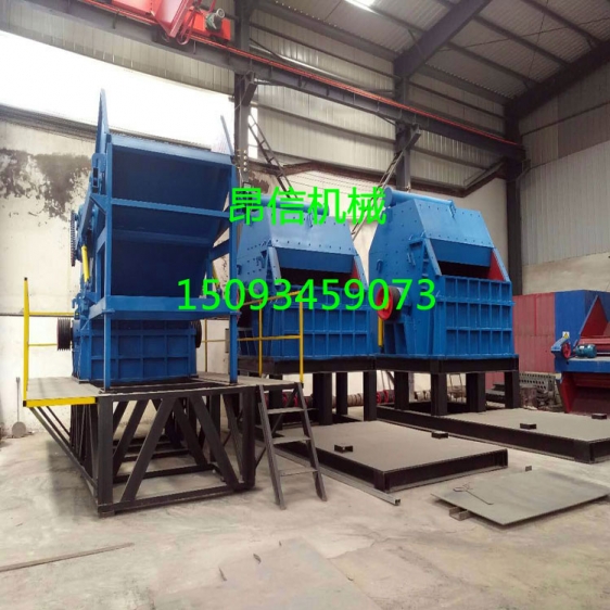 河南280廢鋼破碎機技術(shù)步步專業(yè)產(chǎn)品圖片