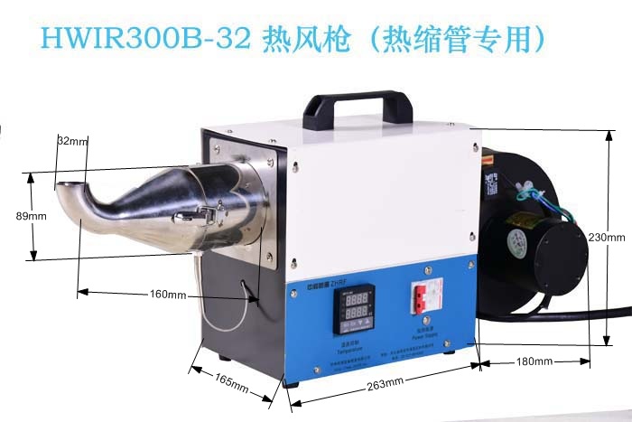 高溫熱縮管加熱設(shè)備 熱縮套管加熱機 熱縮管收縮機  工業(yè)熱縮管加熱產(chǎn)品圖片
