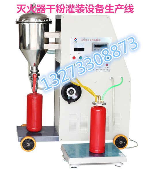 南昌干粉自動灌裝生產(chǎn)線快速灌裝裝產(chǎn)品圖片