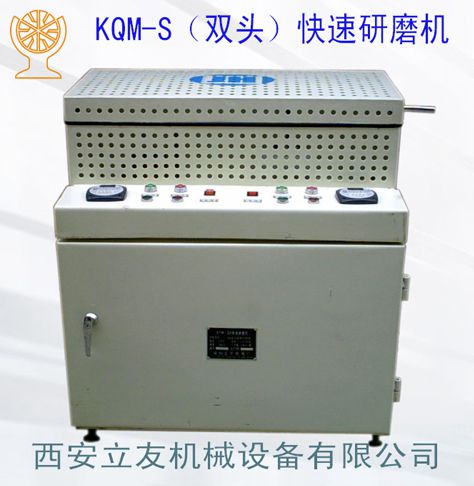 雙頭快速球磨機產(chǎn)品圖片