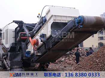 履帶式移動(dòng)破碎機(jī)出租