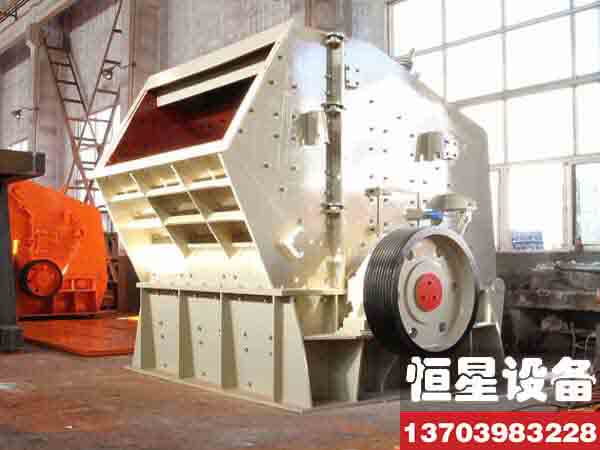 四川達州鉀長石反擊式破碎機廠家產(chǎn)品圖片