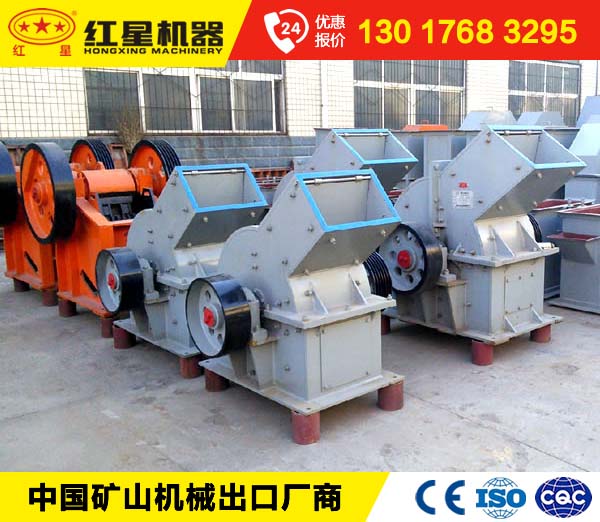 采購一臺月產(chǎn)10噸/破碎粒度3mm多晶硅錘破機(jī),價(jià)格