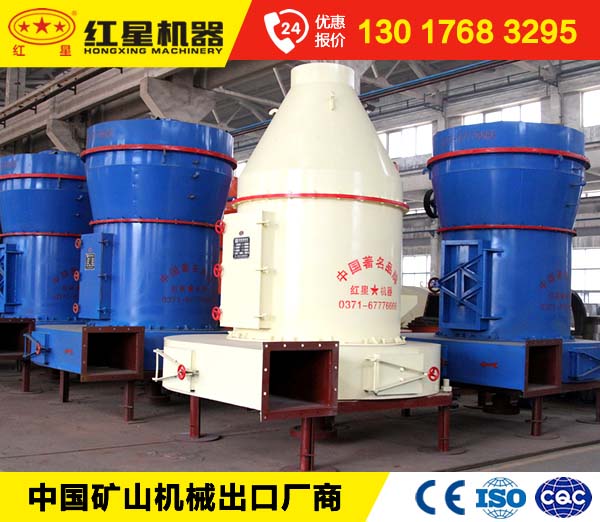 3r雷蒙磨粉機(jī)有哪些型號？如何投資