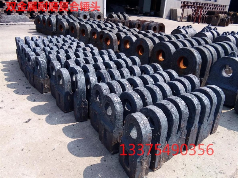 雙金屬破碎機(jī)錘頭產(chǎn)品圖片