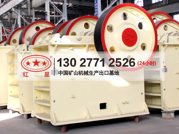 關(guān)于小型顎式破碎機(jī)廠家的詳細(xì)介紹MYK72產(chǎn)品圖片