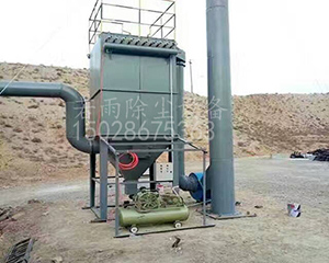 礦山破碎機脈沖布袋除塵器的價格分