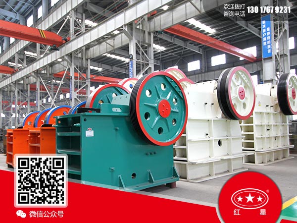 投資一天生產2千噸左右石料的破碎機，價格多少