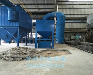 噴粉機粉塵處理推薦布袋除塵器