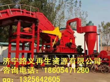 630大型金屬破碎機(jī)廢鋼破碎機(jī)較