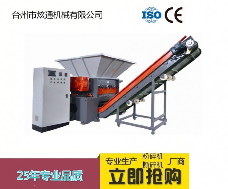 高產(chǎn)量薄膜撕碎機(jī)產(chǎn)品圖片