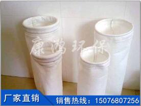 河北208除塵布袋生產(chǎn)廠家產(chǎn)品圖片