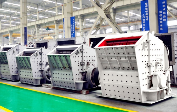 上海石子生產(chǎn)設(shè)備廠 反擊式破碎機型號價格