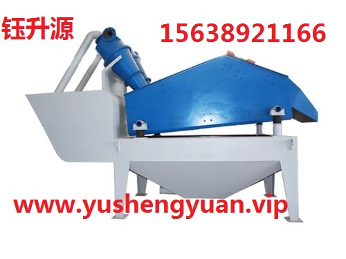 細沙回收機生產(chǎn)廠家哪家好產(chǎn)品圖片