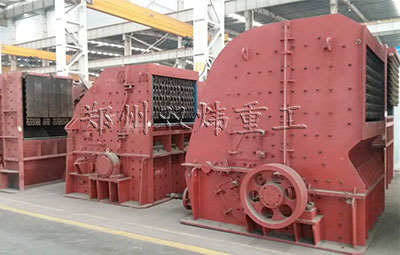 重錘破碎機