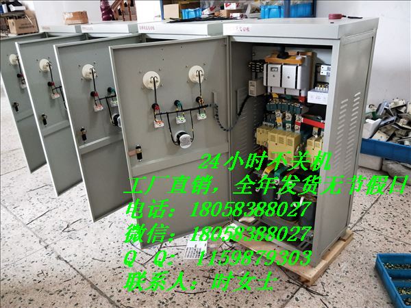 22KW電機(jī)帶風(fēng)機(jī)自耦減壓起動柜