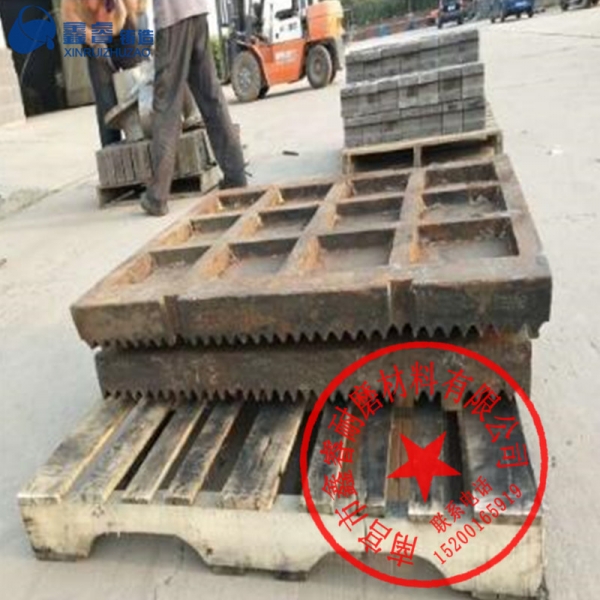牙板顎板齒板破碎機(jī)牙板顎式破碎機(jī)高錳鋼