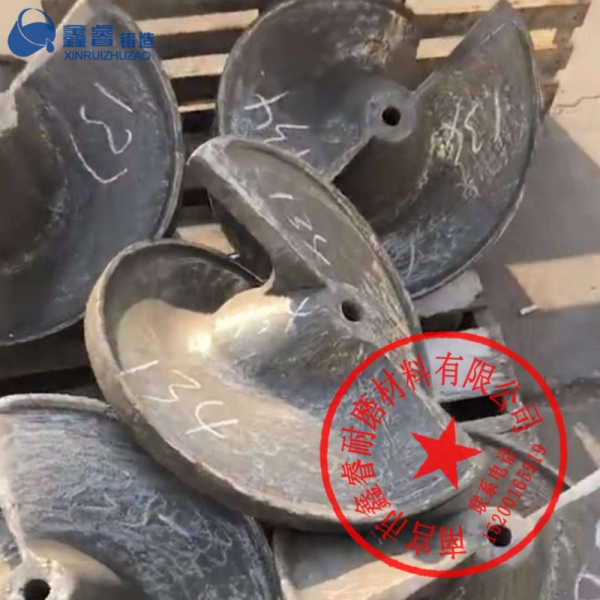 功力建能75、95高鉻螺旋襯板功力磚機(jī)配套螺旋襯板現(xiàn)貨產(chǎn)品圖片