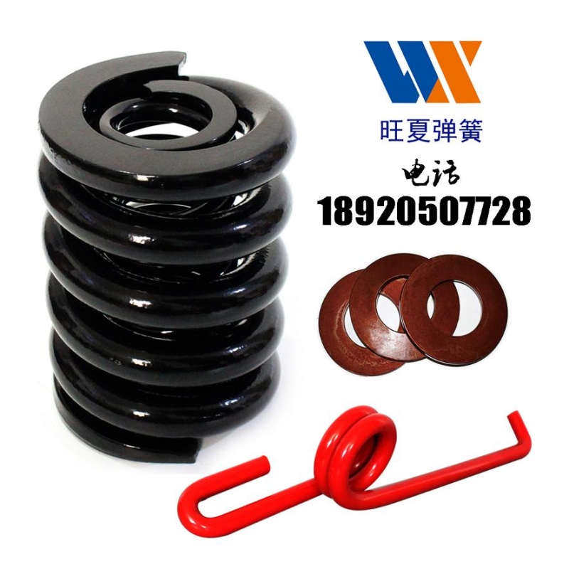 碟簧蝶形彈簧片