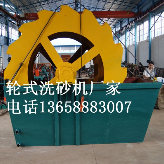 昆明節(jié)能環(huán)保洗砂機(jī) 昆明河沙山沙洗砂機(jī) 昆明水輪自動(dòng)洗產(chǎn)品圖片