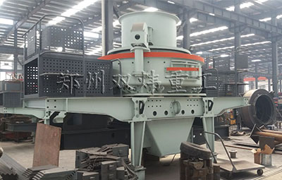 鵝卵石制砂機(jī)