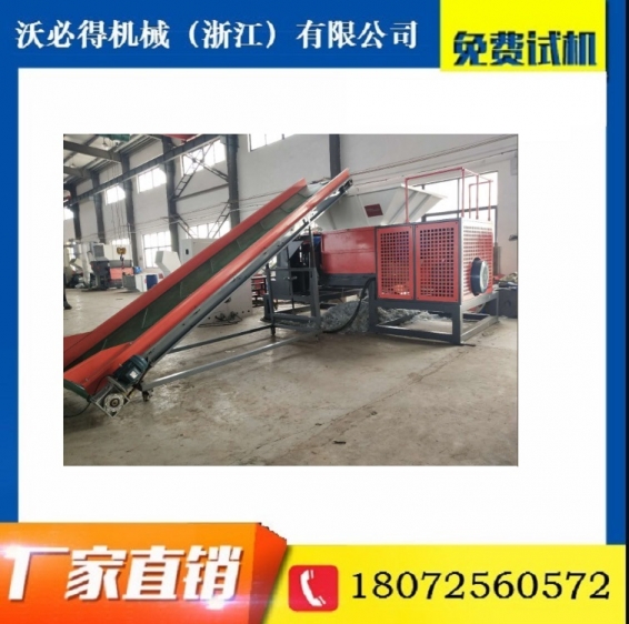 塑料薄膜/編織袋/蛇皮袋撕碎機(jī)