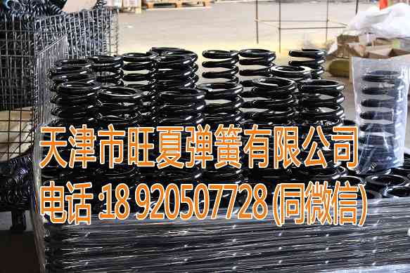 礦機(jī)配件彈簧產(chǎn)品圖片